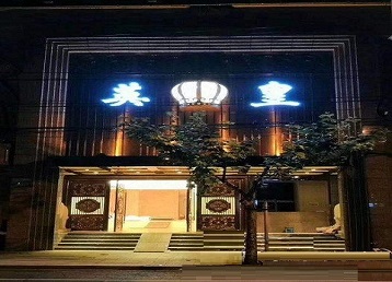 融安哪个KTV出台陪酒服务好-英皇国际KTV消费服务点评