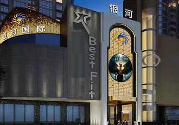 融安KTV荤台花场公主服务好-银河国际KTV花场消费点评